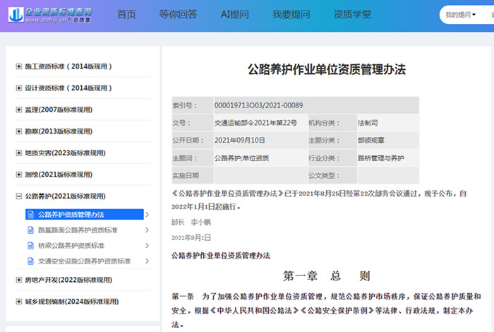 0135b2148295f88299bbbc3c32558d7_副本 0135b2148295f88299bbbc3c32558d7_副本