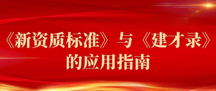图怪兽_党章公众号封面 (5)_副本