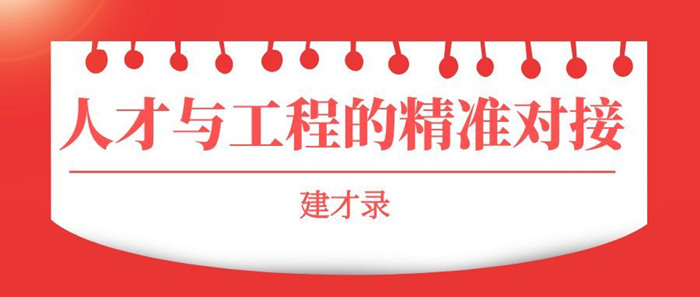 图怪兽_防震减灾科学应多公众号封面首图_副本 图怪兽_防震减灾科学应多公众号封面首图_副本