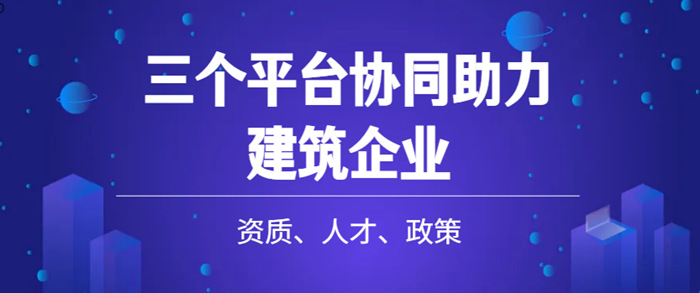 资质录旗下两个网站