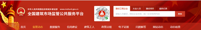 四库一平台