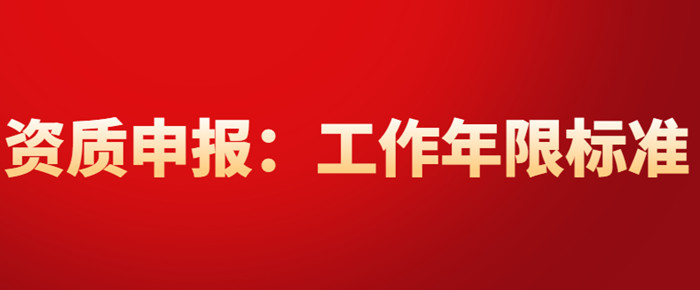 技术负责人2