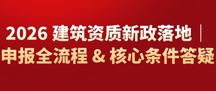 图怪兽_优秀青年表彰通知公众号封面_副本 图怪兽_优秀青年表彰通知公众号封面_副本